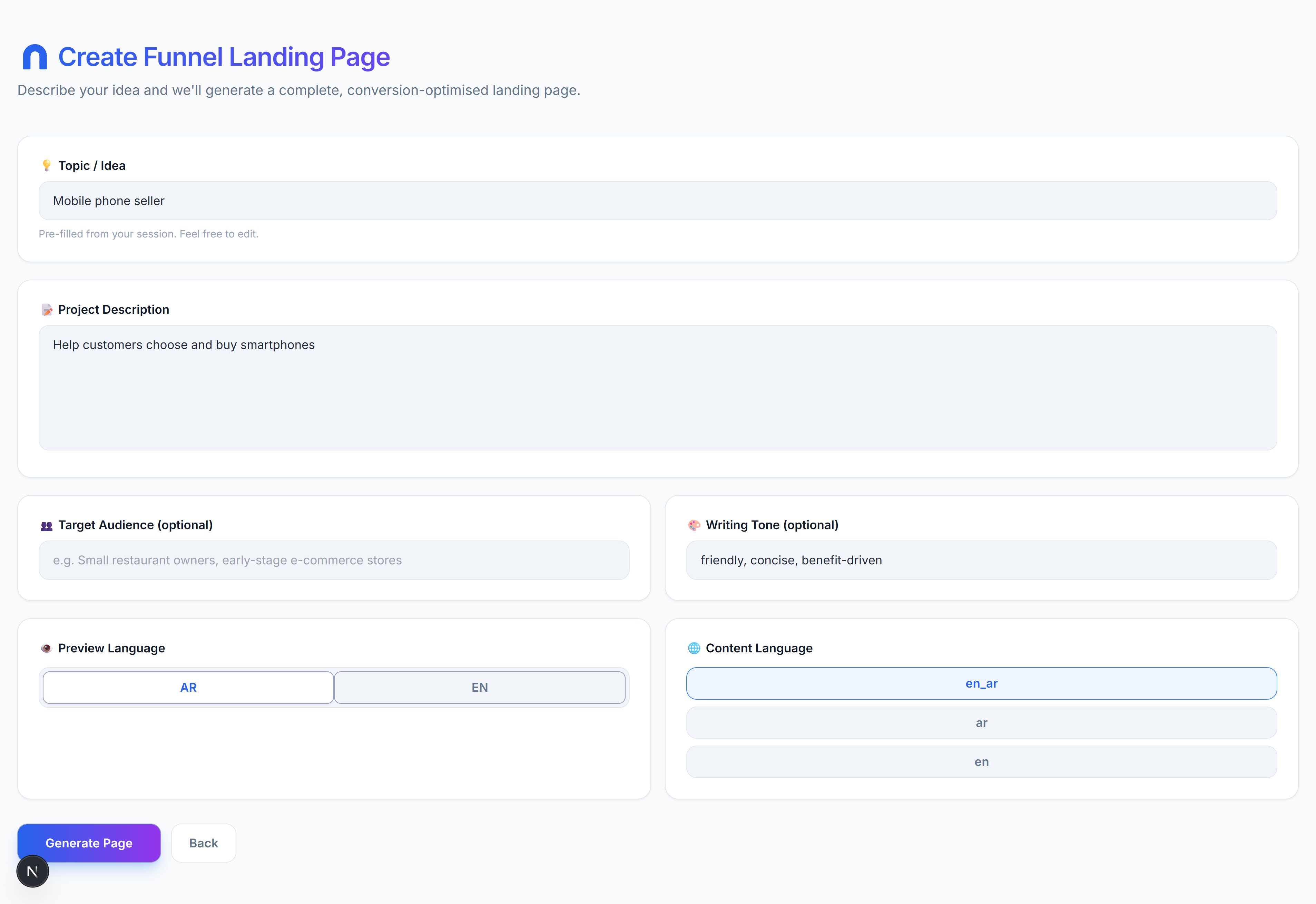 Funnel landing page builder